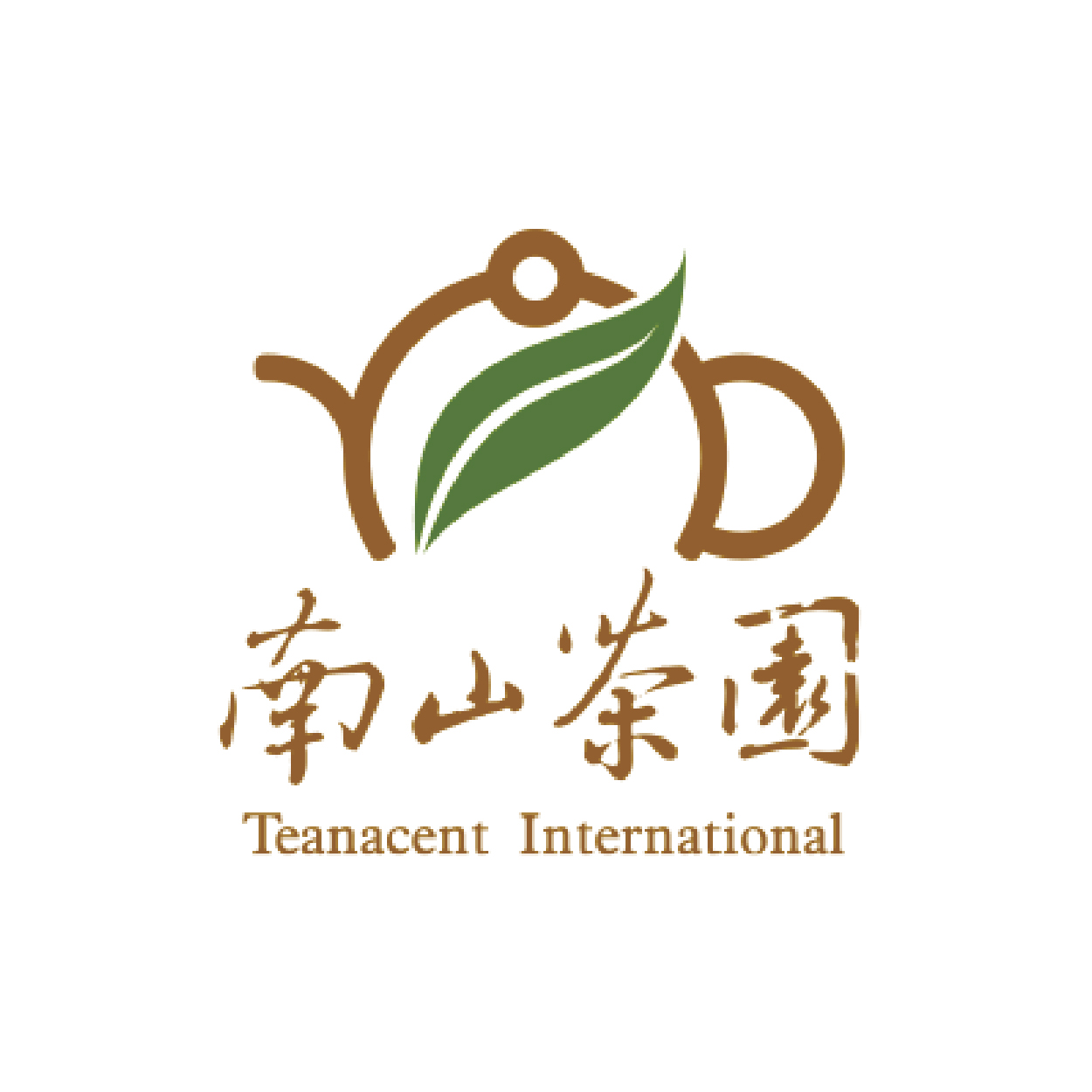 南山茶業國際有限公司