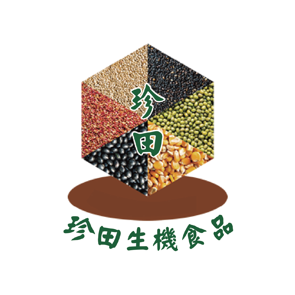 華宥企業有限公司